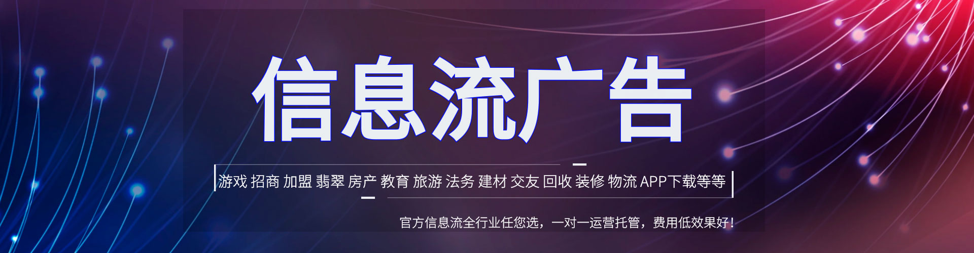 平原百度推广